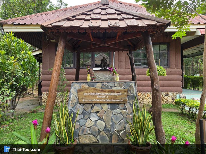 อุทยานแห่งชาติภูผาเหล็ก