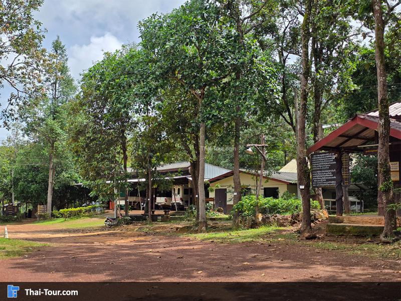 อุทยานแห่งชาติภูผาเหล็ก