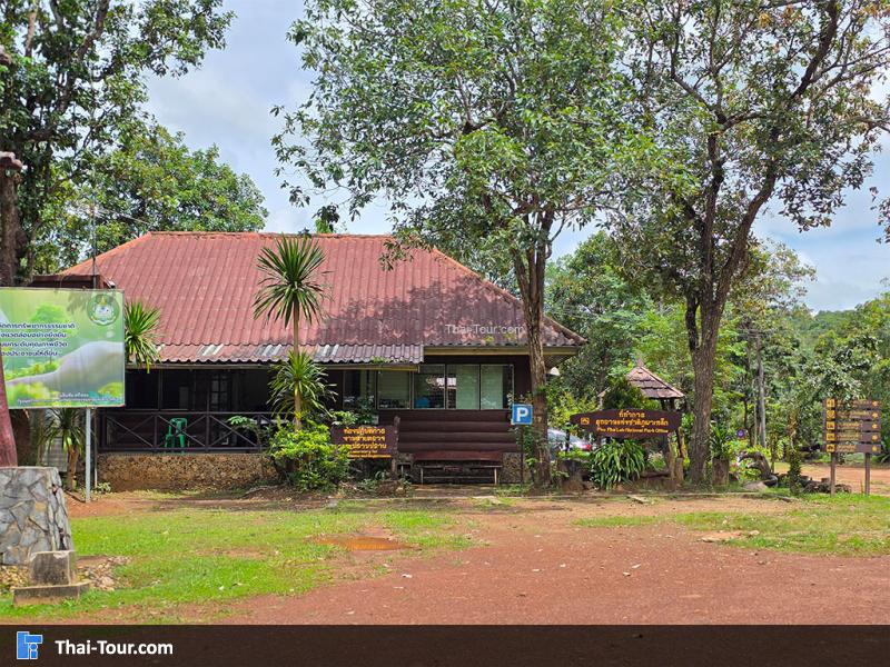 อุทยานแห่งชาติภูผาเหล็ก