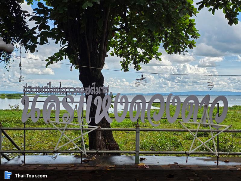 บรรยากาศรอบของอุทยานบัว