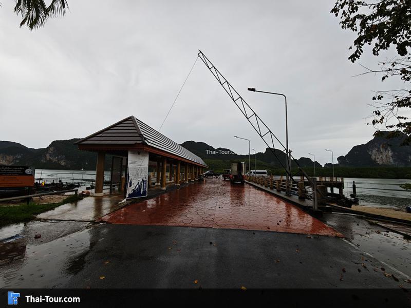 ท่าเทียบเรือแหลมสัก