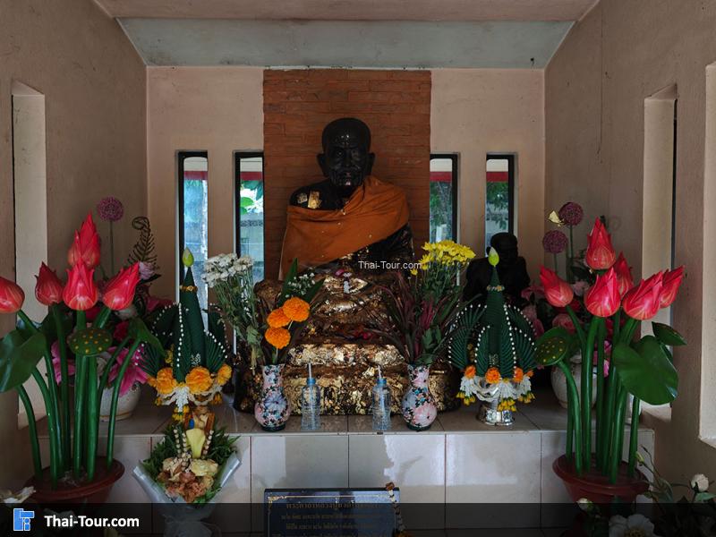 วัดพระธาตุแหลมสัก