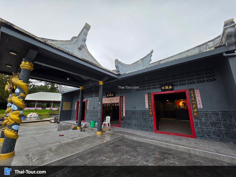 สตรีทอาร์ต บ้านแหลมสัก