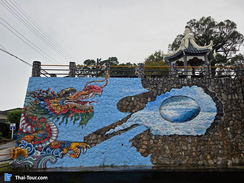 สตรีทอาร์ต บ้านแหลมสัก