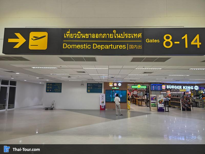 ท่าอากาศยานนานาชาติกระบี่