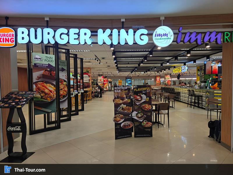 ท่าอากาศยานนานาชาติกระบี่