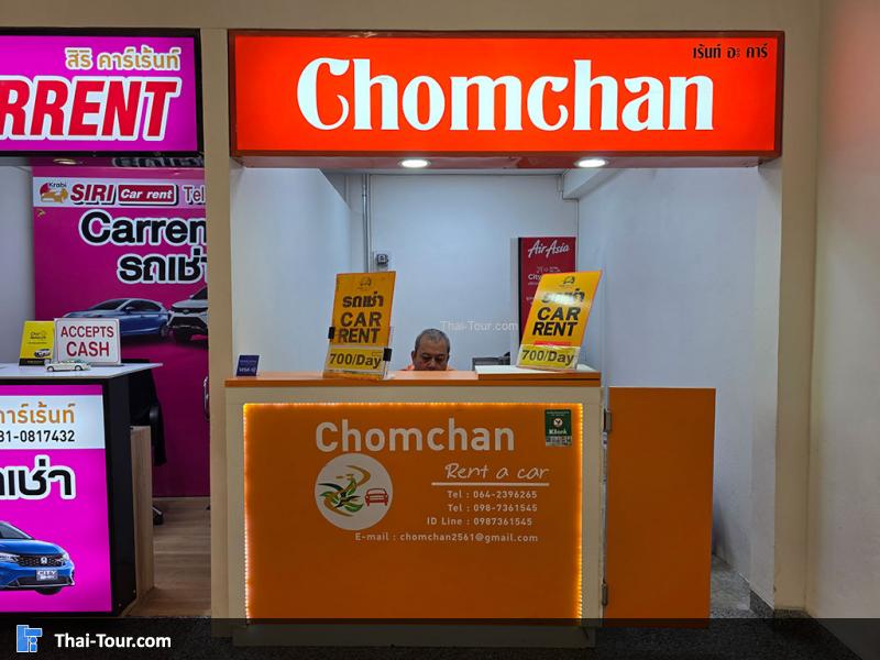 ท่าอากาศยานนานาชาติกระบี่