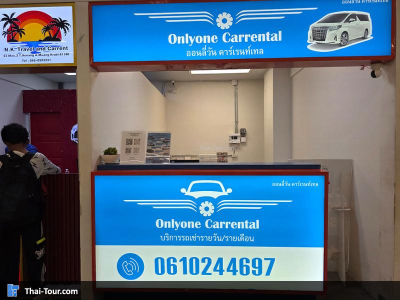 ท่าอากาศยานนานาชาติกระบี่