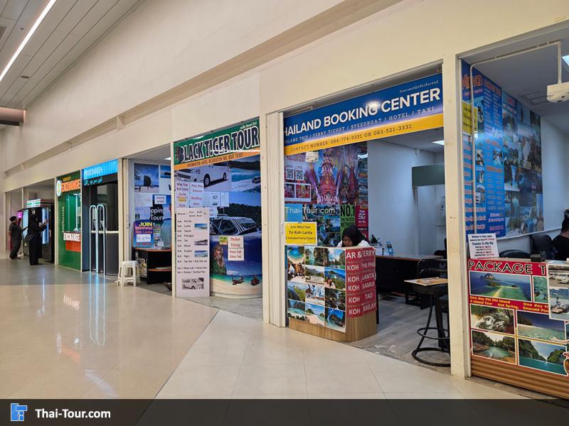 ท่าอากาศยานนานาชาติกระบี่