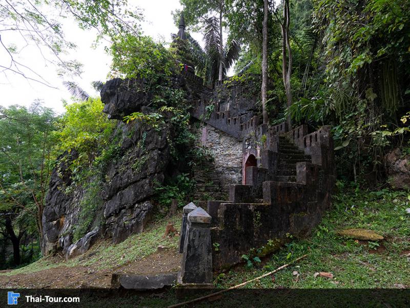 เจดีย์เขาล้างบาศ