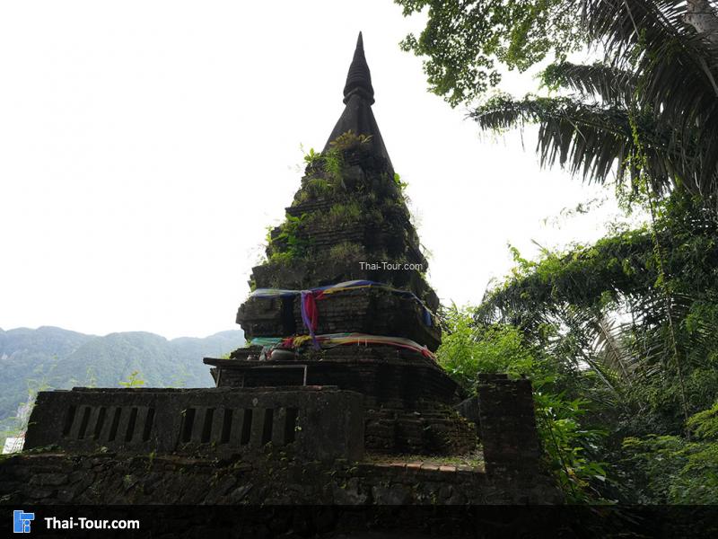 เจดีย์เขาล้างบาศ