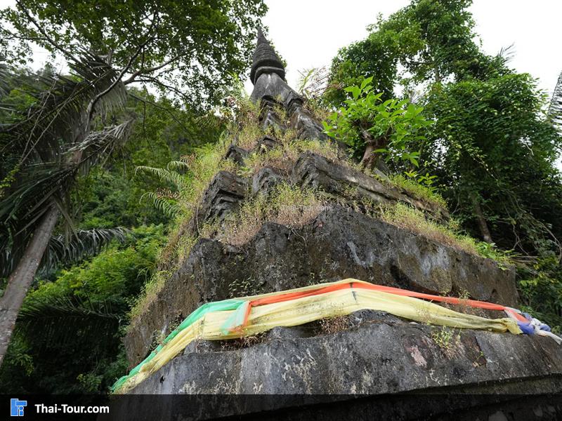 เจดีย์เขาล้างบาศ