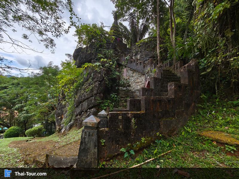 เจดีย์เขาล้างบาศ