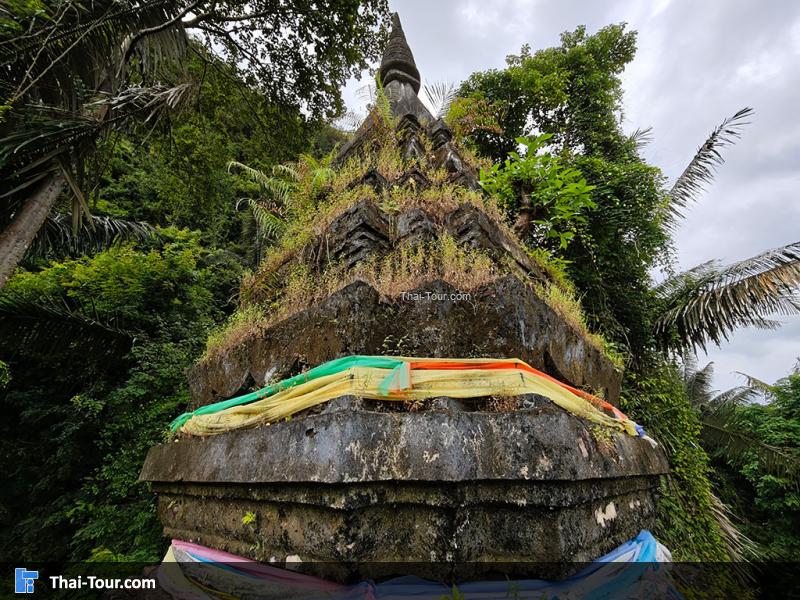 เจดีย์เขาล้างบาศ