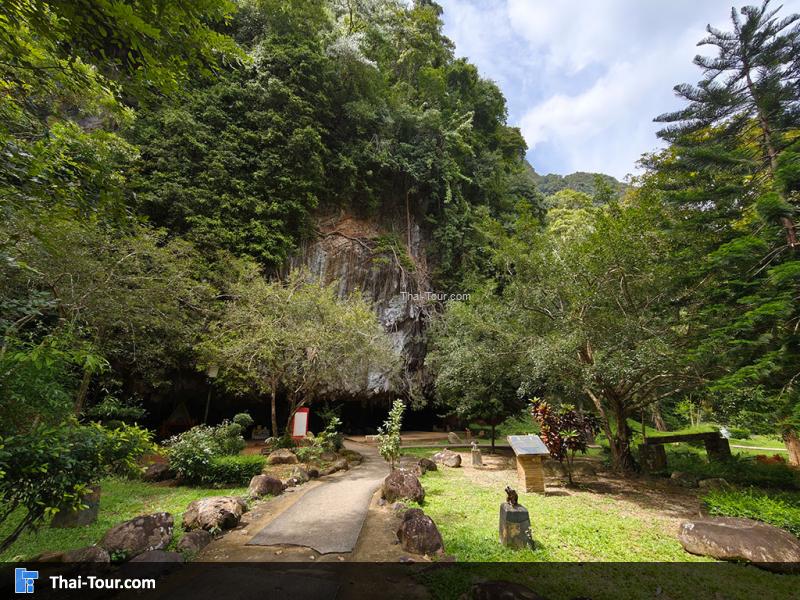 ด้านนอก ถ้ำพุงช้าง