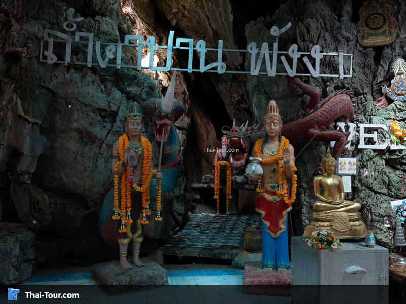 บรรยากาศของ วัดถ้ำตาปาน