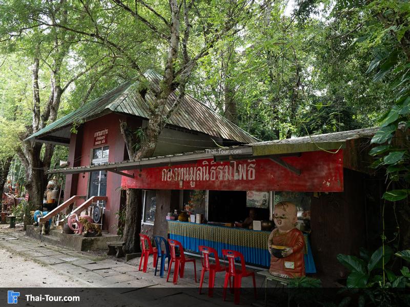 บรรยากาศของ วัดถ้ำตาปาน