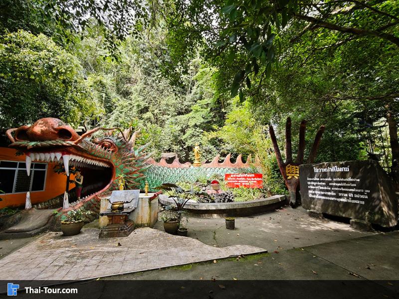 บรรยากาศของ วัดถ้ำตาปาน