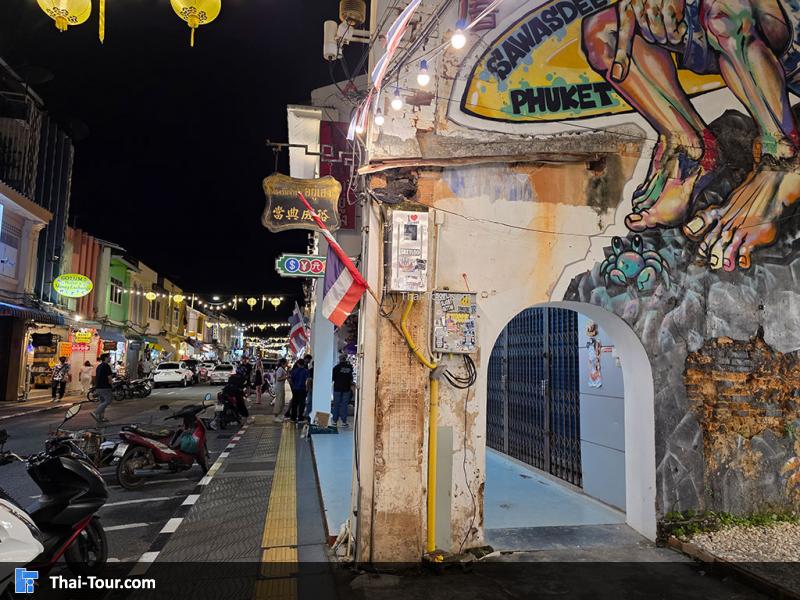 ตอนกลางคืน ย่านตึกสมัยเก่า ภูเก็ต