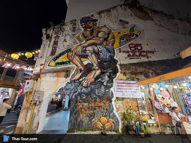 ตอนกลางคืน ย่านตึกสมัยเก่า ภูเก็ต