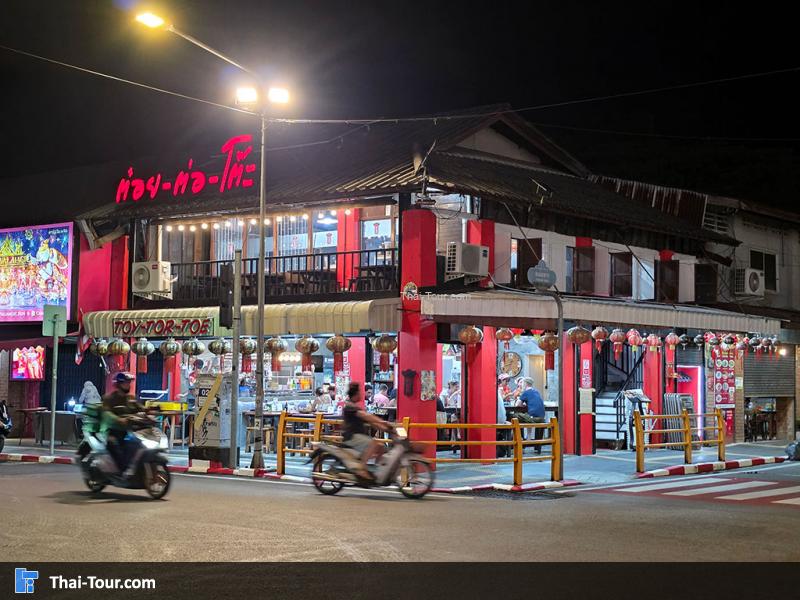 ตอนกลางคืน ย่านตึกสมัยเก่า ภูเก็ต