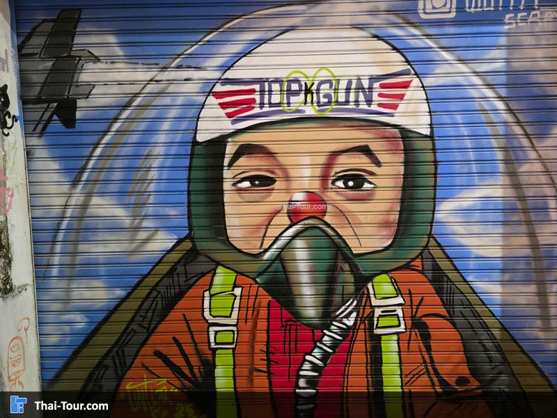 รูปภาพวาดน่ารักๆ ย่านตึกสมัยเก่า