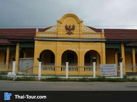 ศาลากลางเก่า