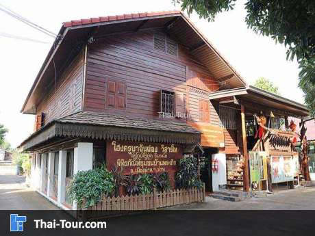 พิพิธภัณฑ์ชุมชนบ้านพระเกิด