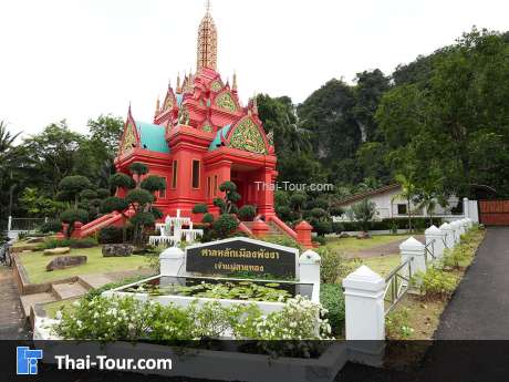 ศาลหลักเมืองพังงา