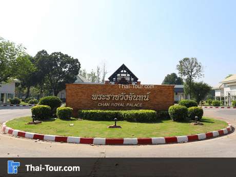 พระราชวังจันทน์