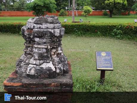 พิพิธภัณฑสถานแห่งชาติกำแพงเพชร