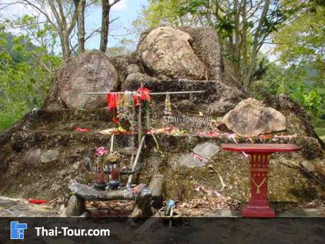 ศิลาสลักพระปรมาภิไธย