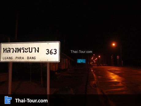 บ้านนากระเซ็ง ท่าลี่