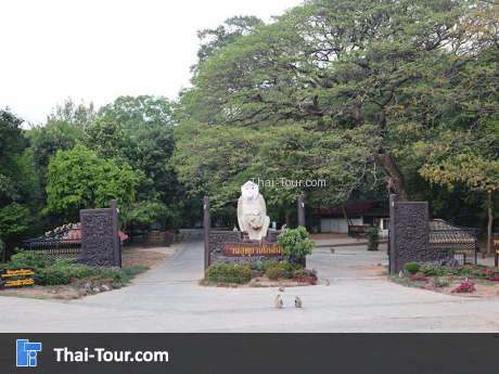 วนอุทยานโกสัมพี