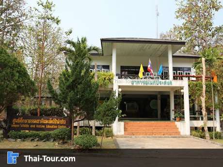 สถานีศึกษาธรรมชาติและสัตว์ป่าลำปาว