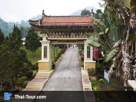 อุโมงค์ปิยะมิตร