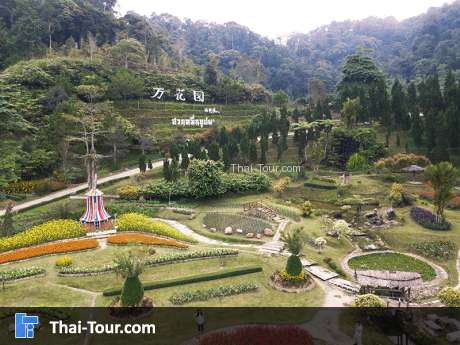 สวนไม้ดอกเมืองหนาว