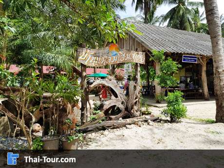 วิสาหกิจชุมชนกลุ่มอนุรักษ์ป่าชายเลนบ้านแหลมโฮมสเตย์ 