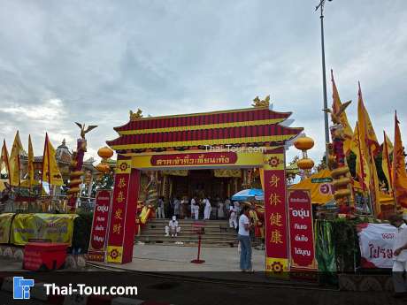 ศาลเจ้ากิ้วเที้ยนเก้ง (สะพานหิน)