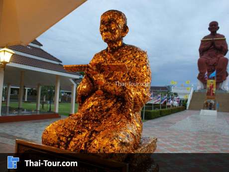 วัดโบสถ์ สามโคก