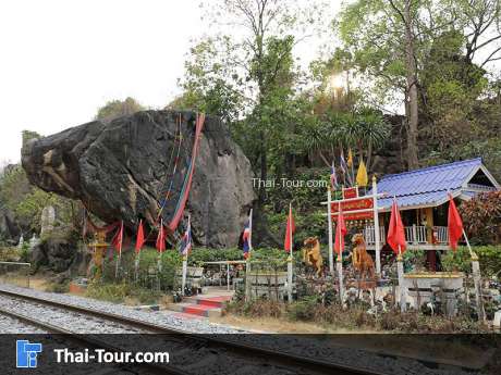 ผาเสด็จ