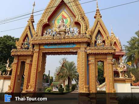 วัดประสิทธิ์ไชยาราม