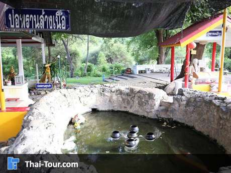 บ่อพรานล้างเนื้อ