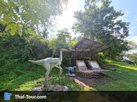 แหล่งเรียนรู้ รอยเท้าไดโนเสาร์ ท่าอุเทน