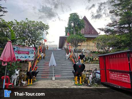 ศาลหลวงพ่อปู่หลุบ
