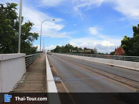 สะพานมิตรภาพไทย-ลาว