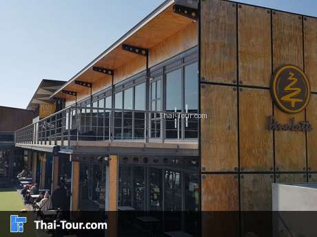 ร้าน Pino Latte