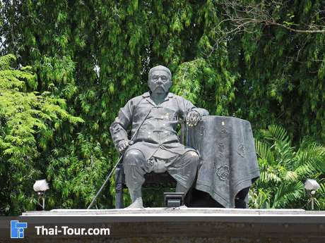 ลานอนุสาวรีย์พระยาดำรงสุจริตมหิศรภักดี