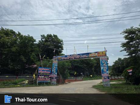 วัดถ้ำมุนีนาถ (วัดถ้ำฤาษี)