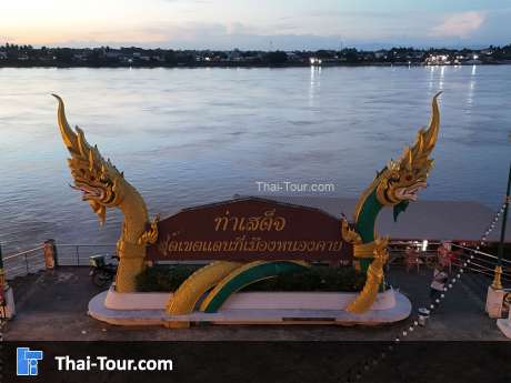 ท่าเสด็จ